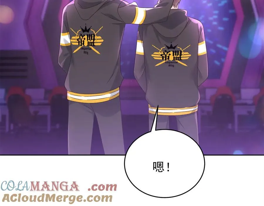 509 最强夫妻档 第105页