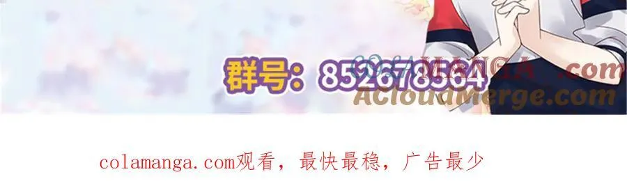 509 最强夫妻档 第109页