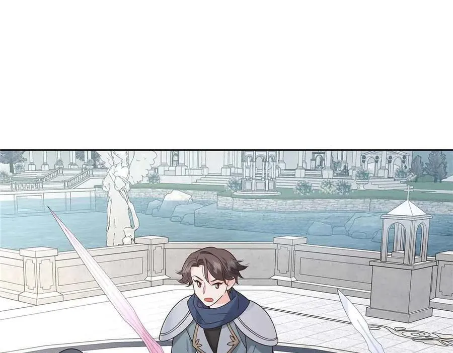 510 让星野一变成你的 第11页