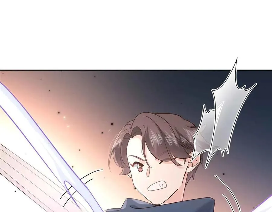 510 让星野一变成你的 第14页