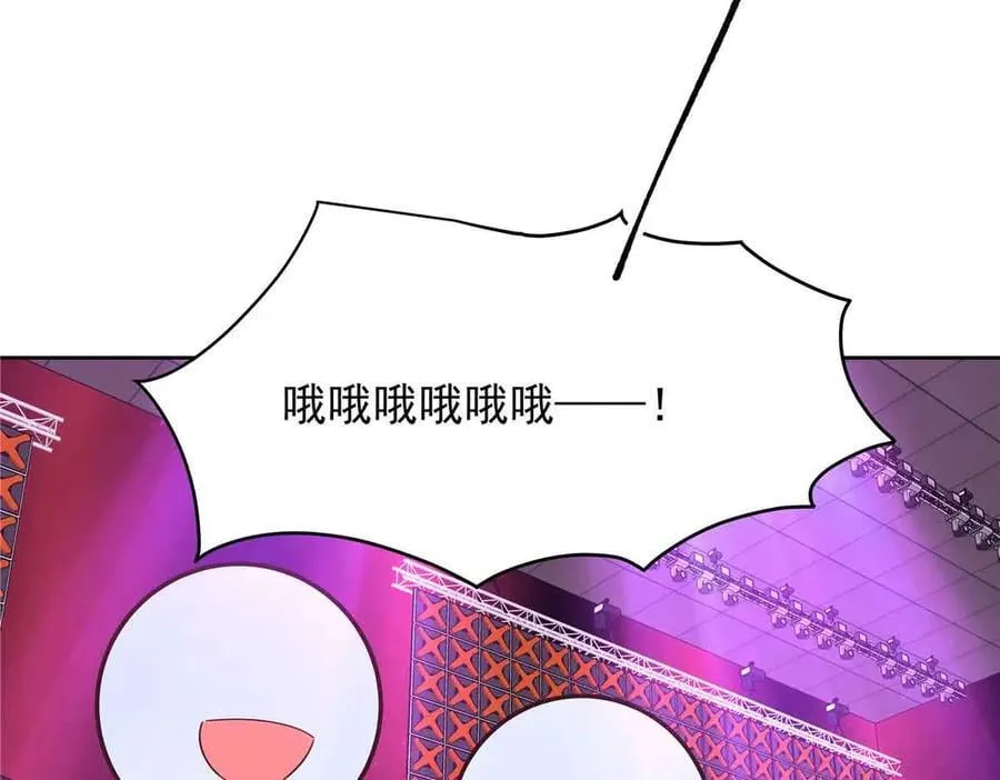 510 让星野一变成你的 第31页