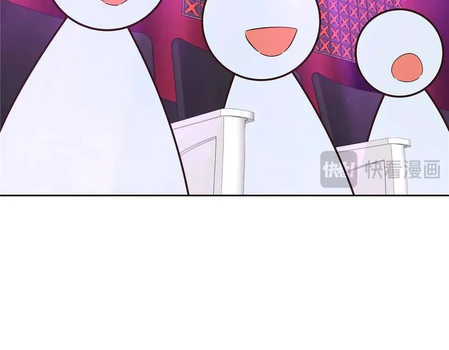 510 让星野一变成你的 第32页