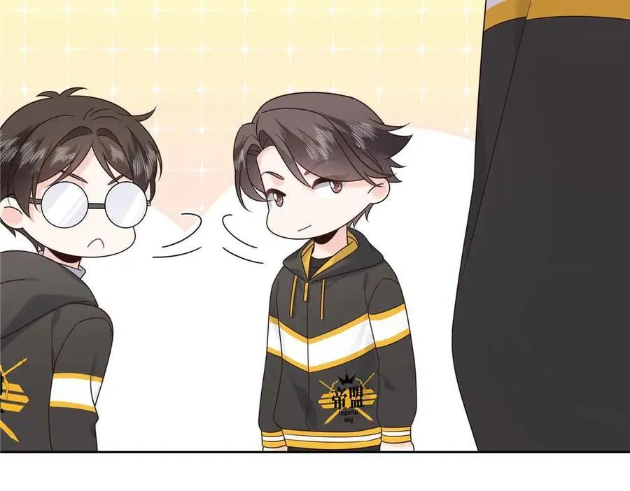 510 让星野一变成你的 第46页