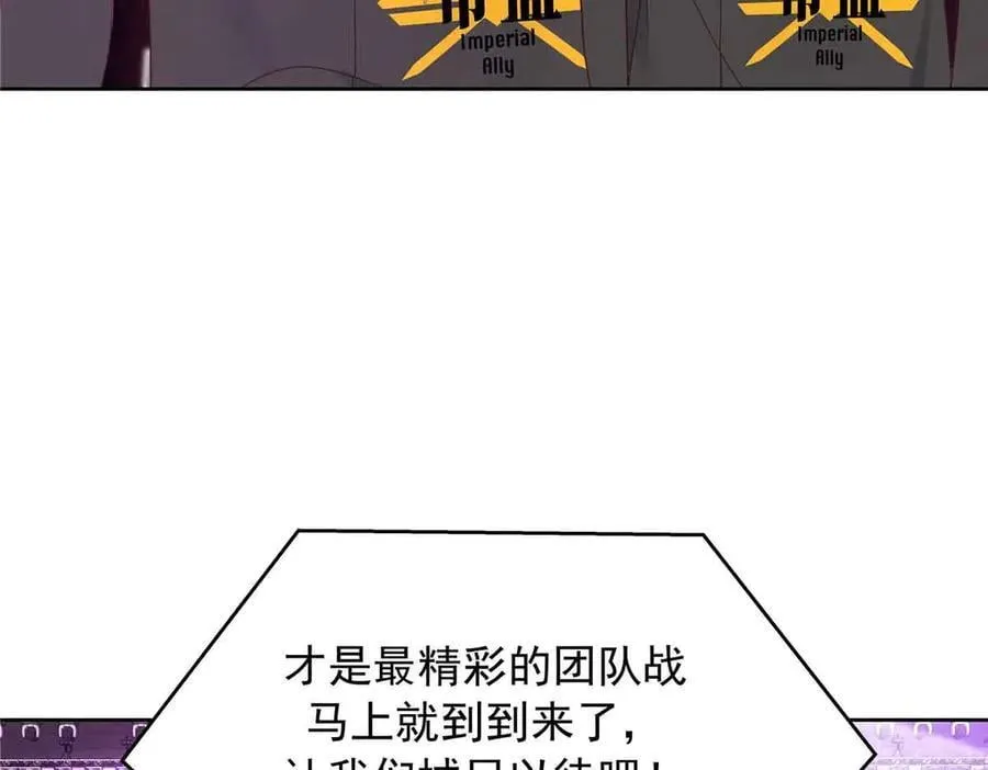 510 让星野一变成你的 第52页