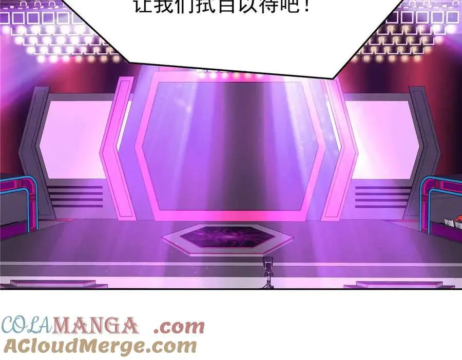 510 让星野一变成你的 第53页