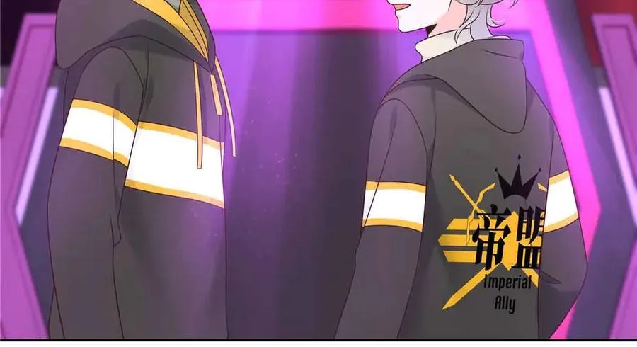 510 让星野一变成你的 第110页