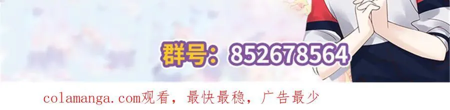 510 让星野一变成你的 第119页