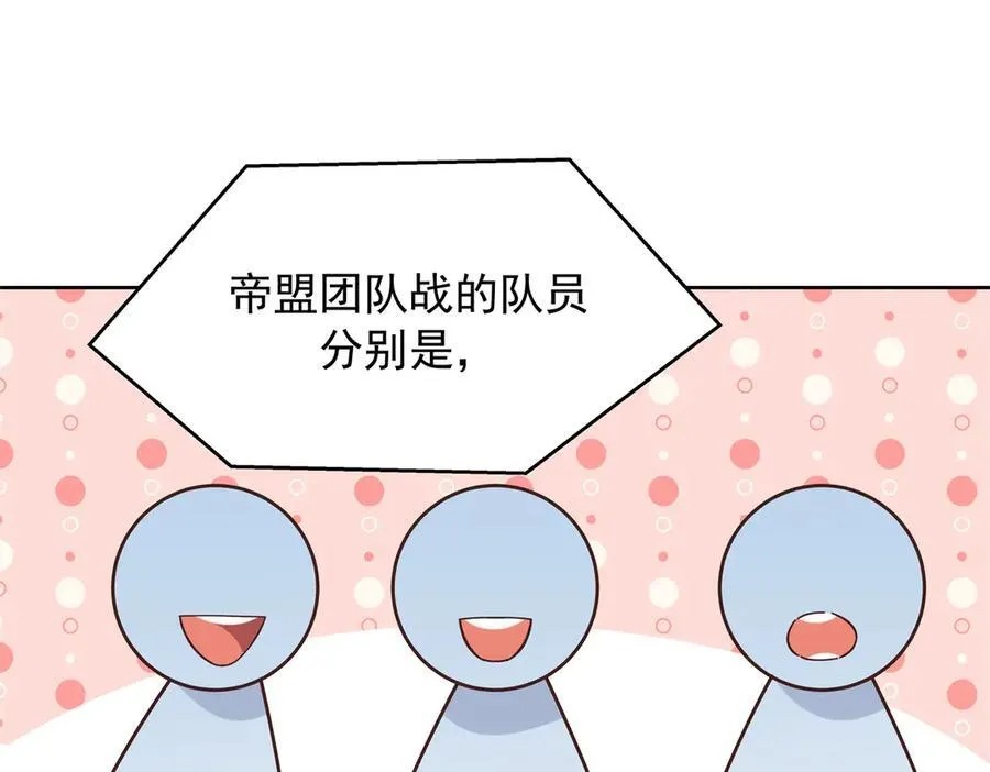 511 总决赛激战 第4页