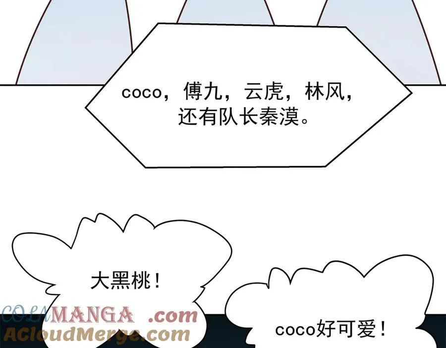 511 总决赛激战 第5页