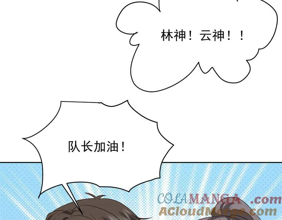 511 总决赛激战 第9页