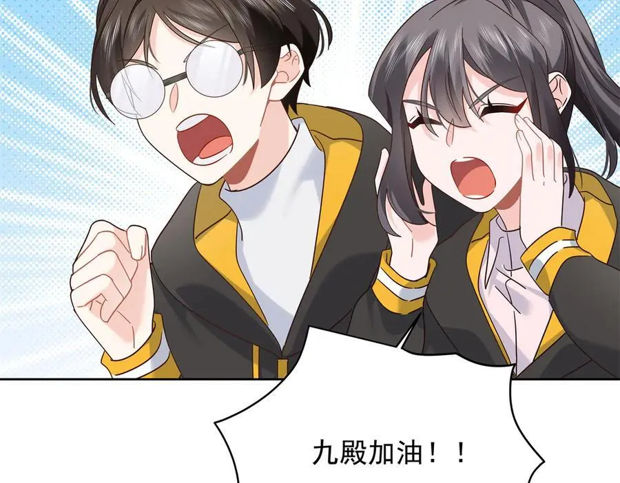 511 总决赛激战 第10页