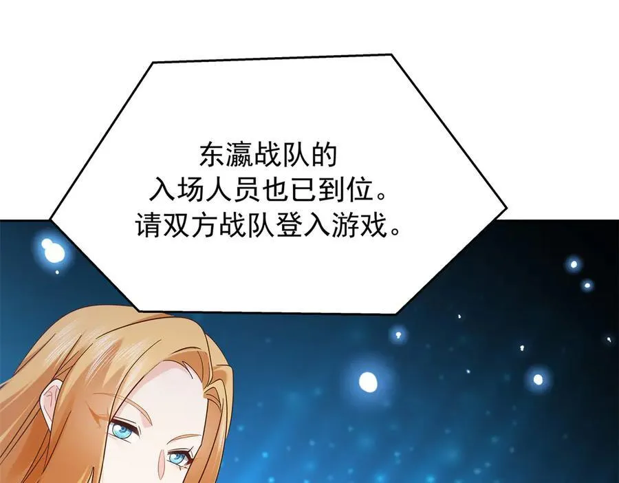 511 总决赛激战 第12页