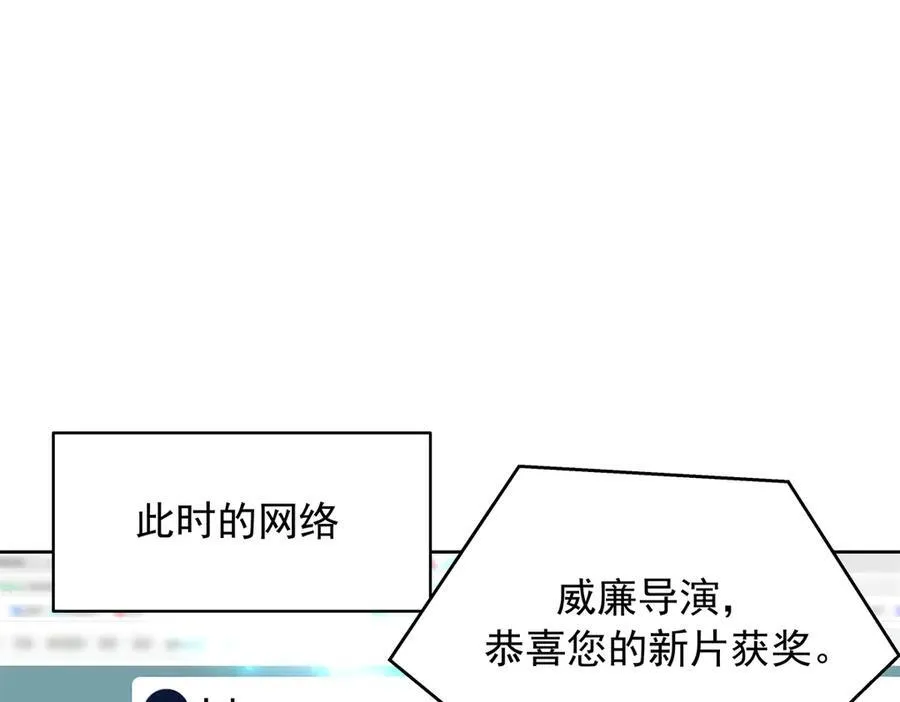 511 总决赛激战 第15页