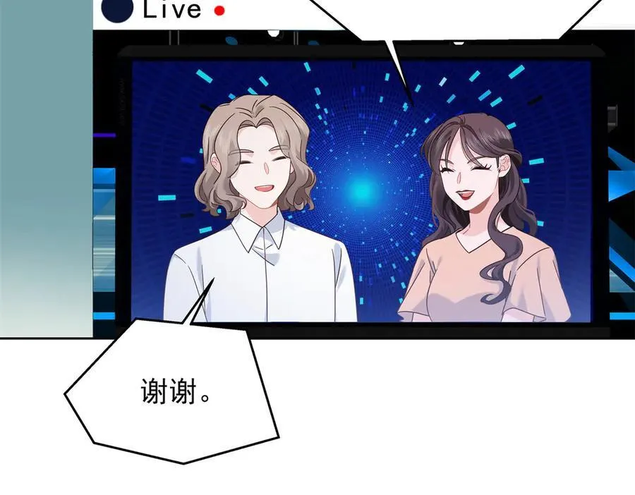 511 总决赛激战 第16页