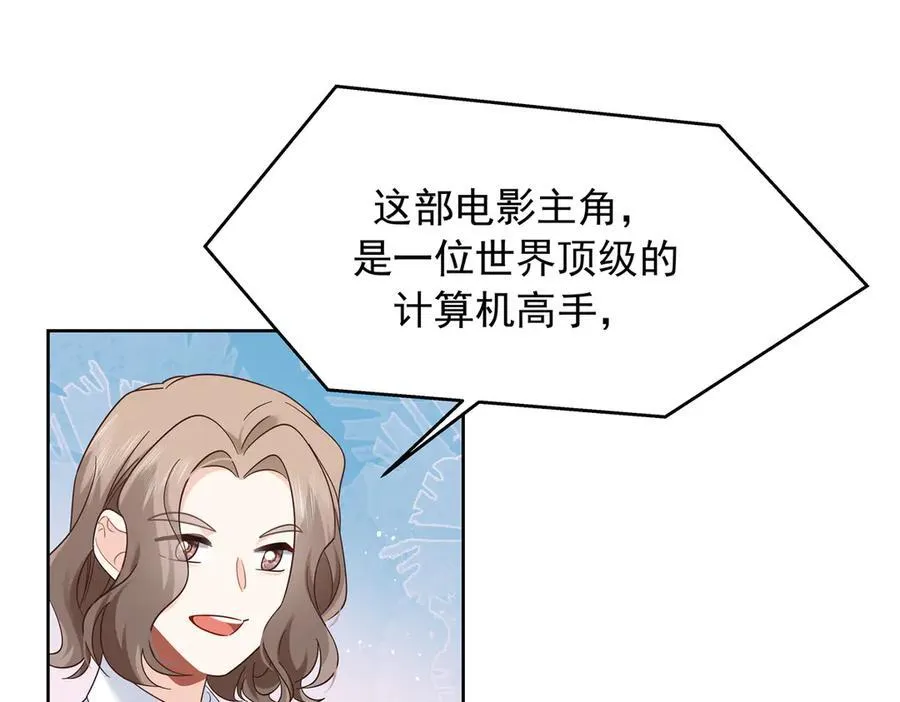 511 总决赛激战 第18页
