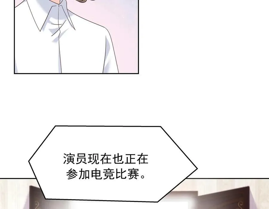 511 总决赛激战 第19页