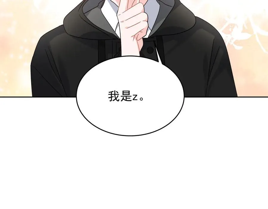 511 总决赛激战 第24页