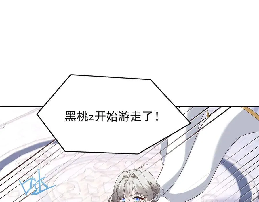 511 总决赛激战 第32页