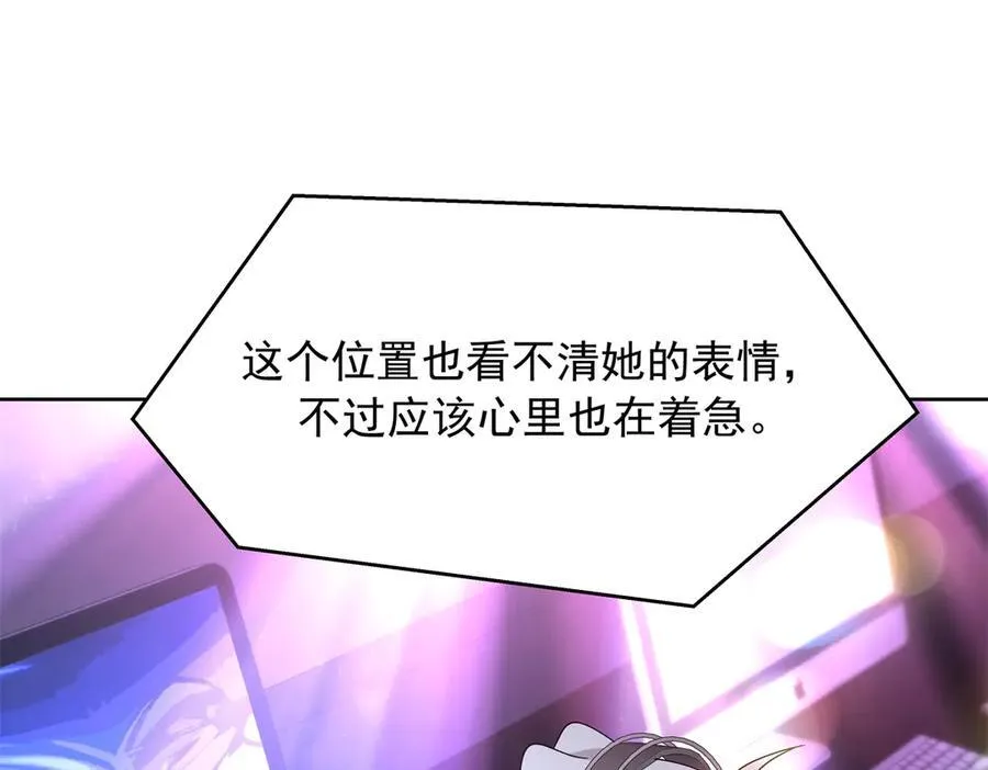 511 总决赛激战 第56页