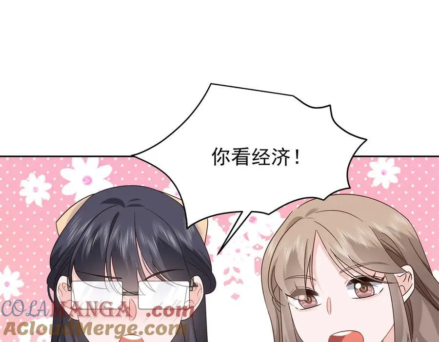 511 总决赛激战 第65页