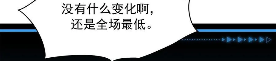 511 总决赛激战 第67页