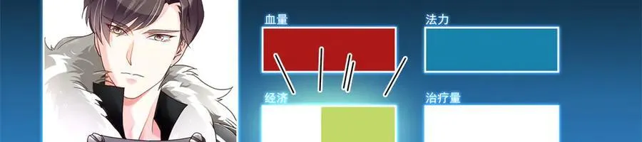 511 总决赛激战 第70页