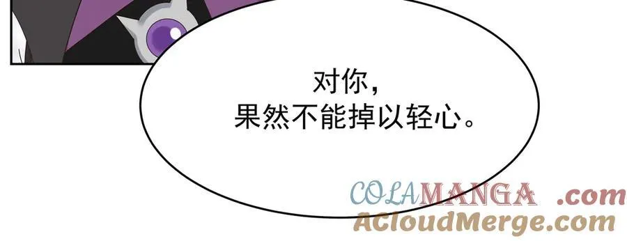 511 总决赛激战 第73页
