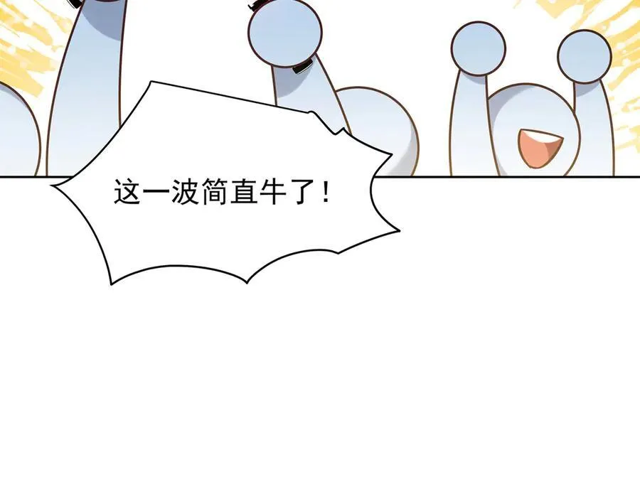 511 总决赛激战 第92页