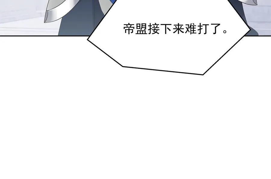 511 总决赛激战 第95页