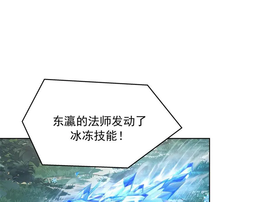 511 总决赛激战 第100页
