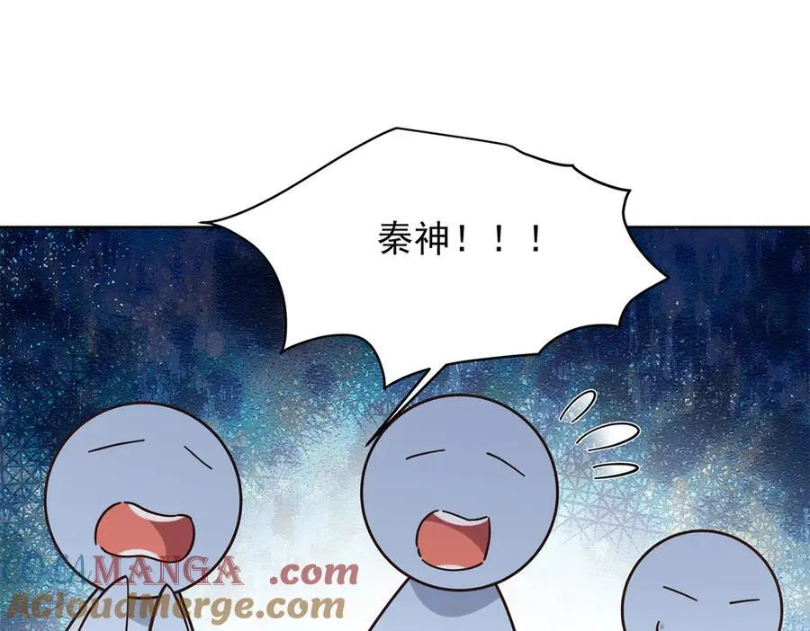 511 总决赛激战 第105页