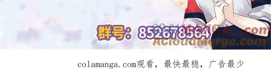 511 总决赛激战 第113页