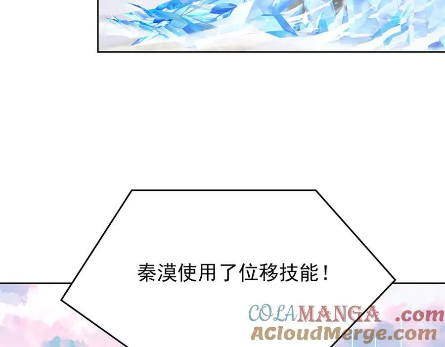 512 别高兴太早！ 第5页