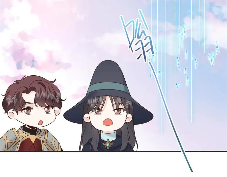512 别高兴太早！ 第7页
