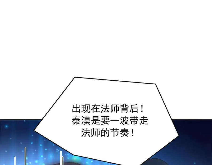 512 别高兴太早！ 第8页