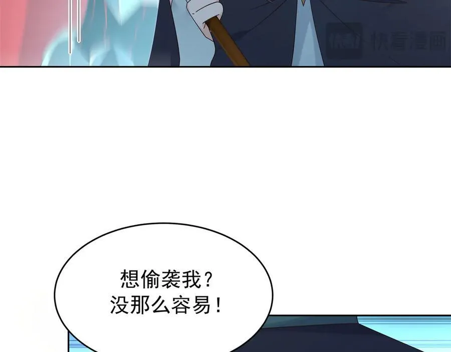 512 别高兴太早！ 第11页