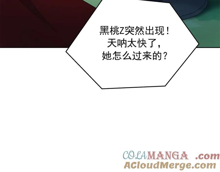 512 别高兴太早！ 第17页