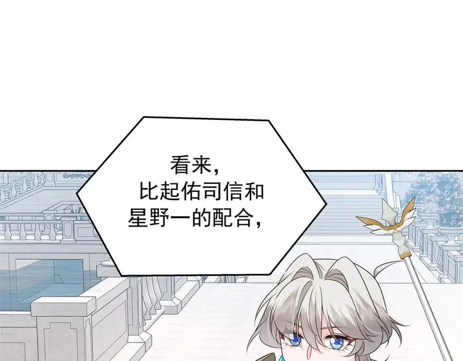 512 别高兴太早！ 第23页