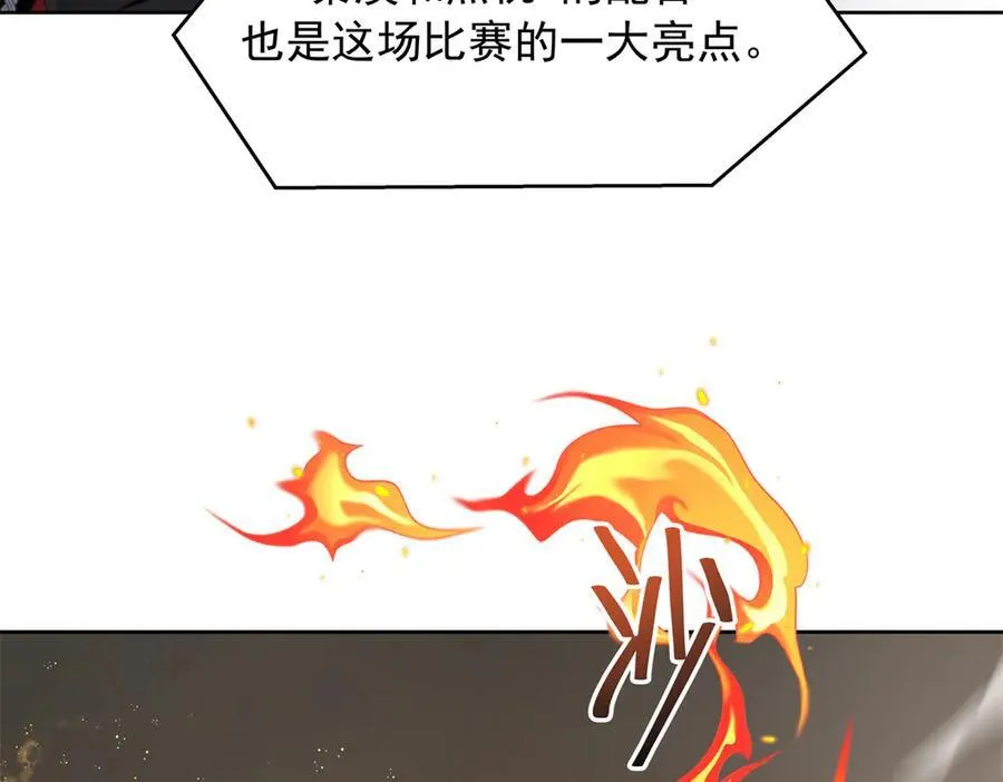 512 别高兴太早！ 第26页