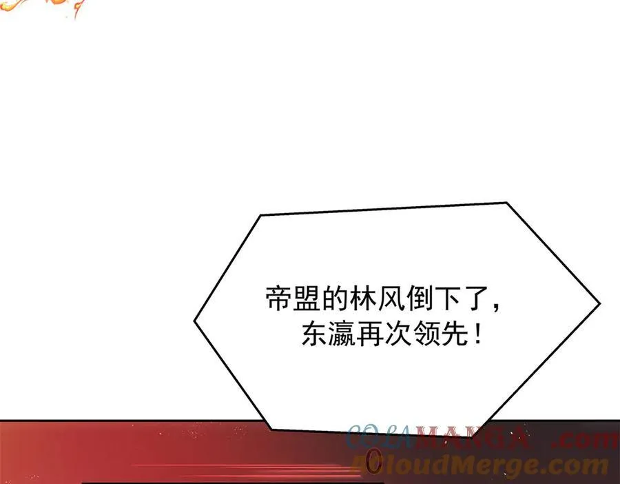 512 别高兴太早！ 第29页