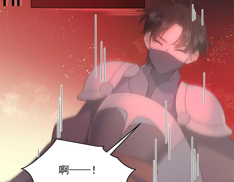 512 别高兴太早！ 第31页