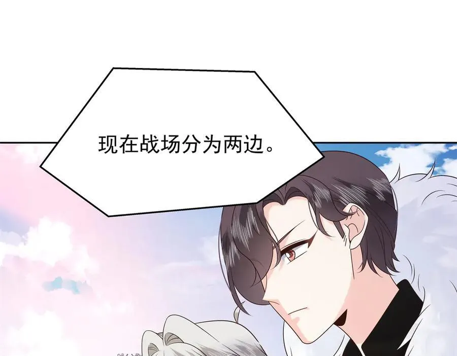 512 别高兴太早！ 第34页