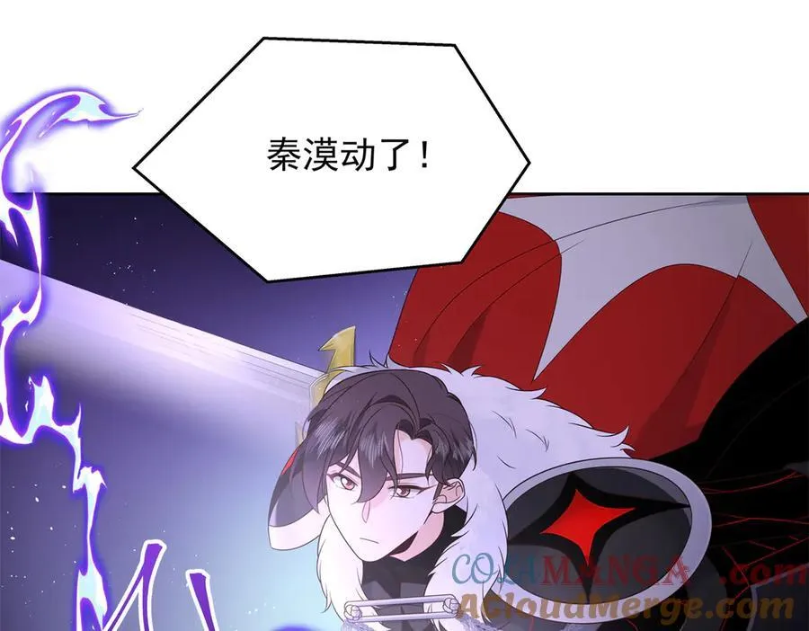 512 别高兴太早！ 第41页