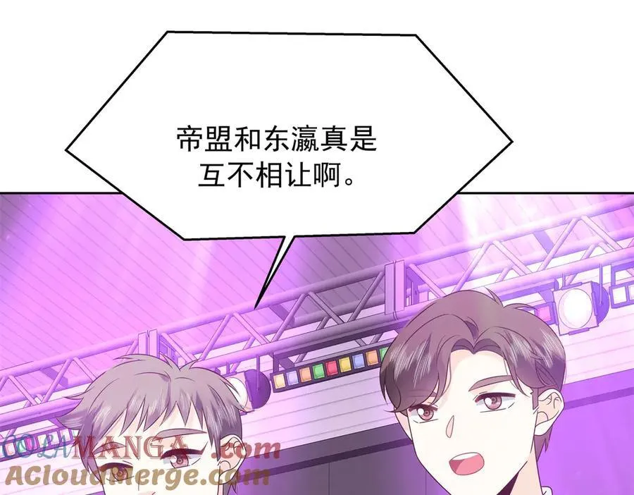 512 别高兴太早！ 第57页