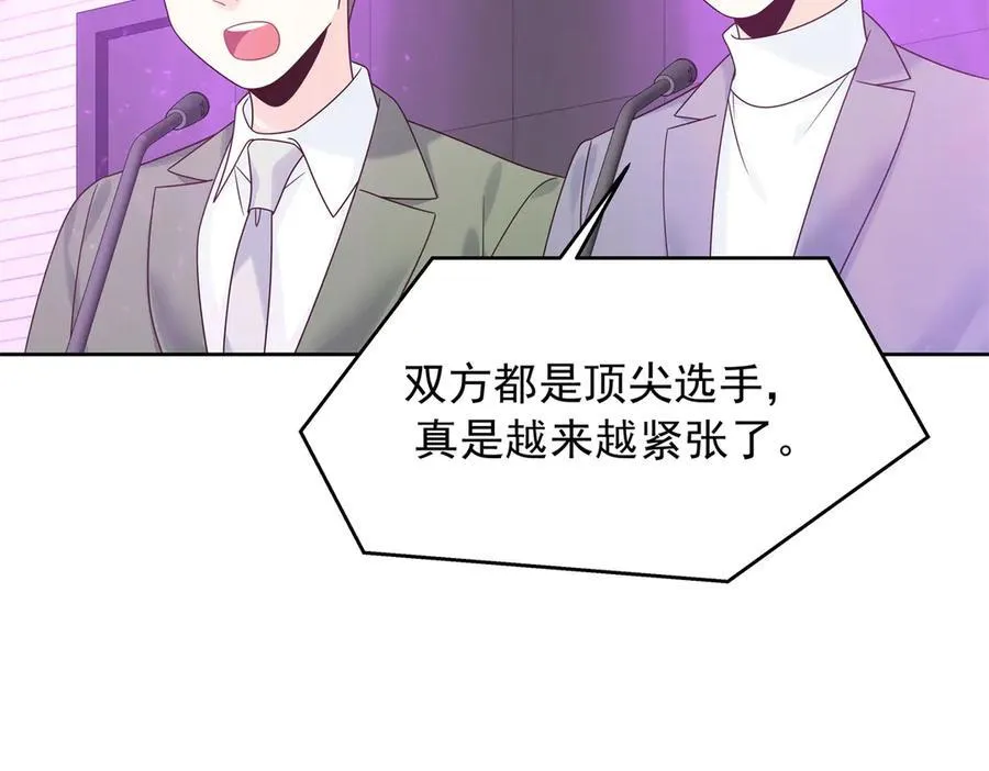 512 别高兴太早！ 第58页