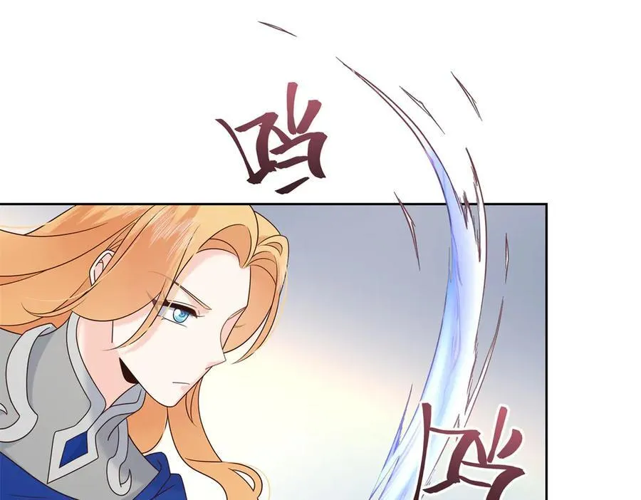 512 别高兴太早！ 第60页