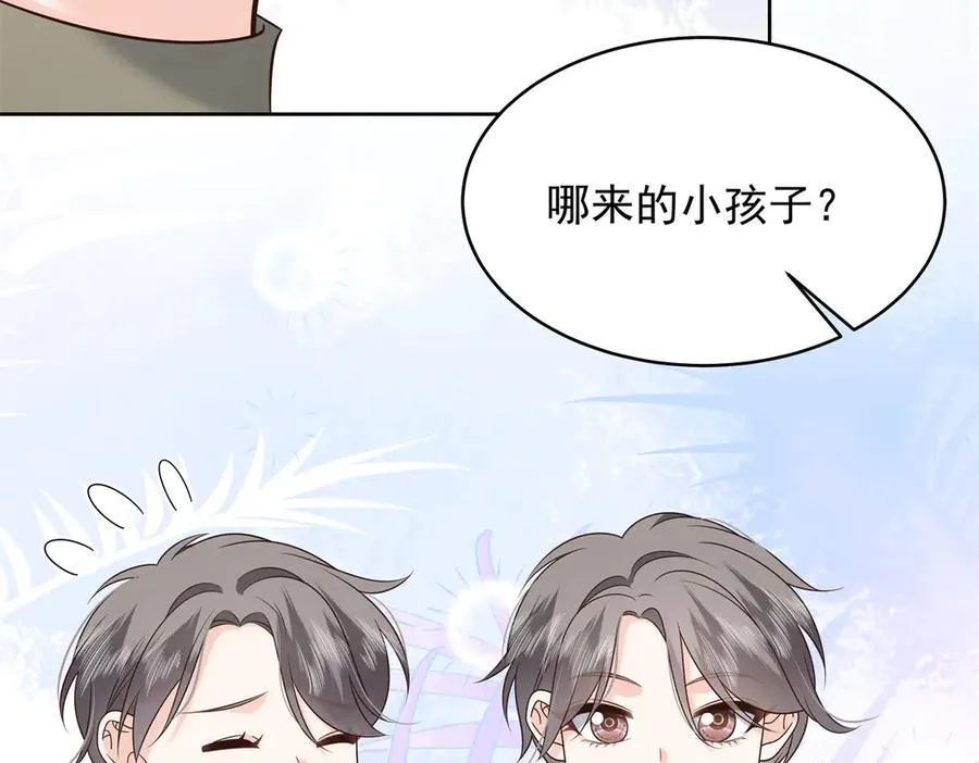 512 别高兴太早！ 第72页