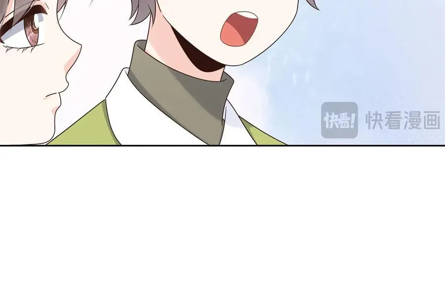 512 别高兴太早！ 第76页