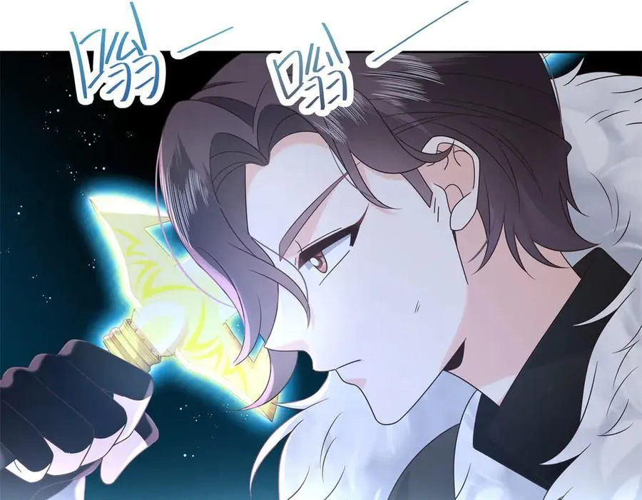 512 别高兴太早！ 第86页