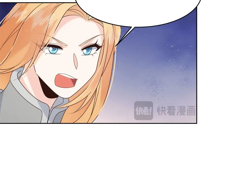 512 别高兴太早！ 第94页